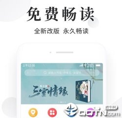 菲律宾什么叫保关 保关流程是什么